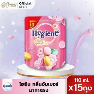 (15ซอง) ไฮยีน น้ำยาปรับผ้านุ่ม 110มล.