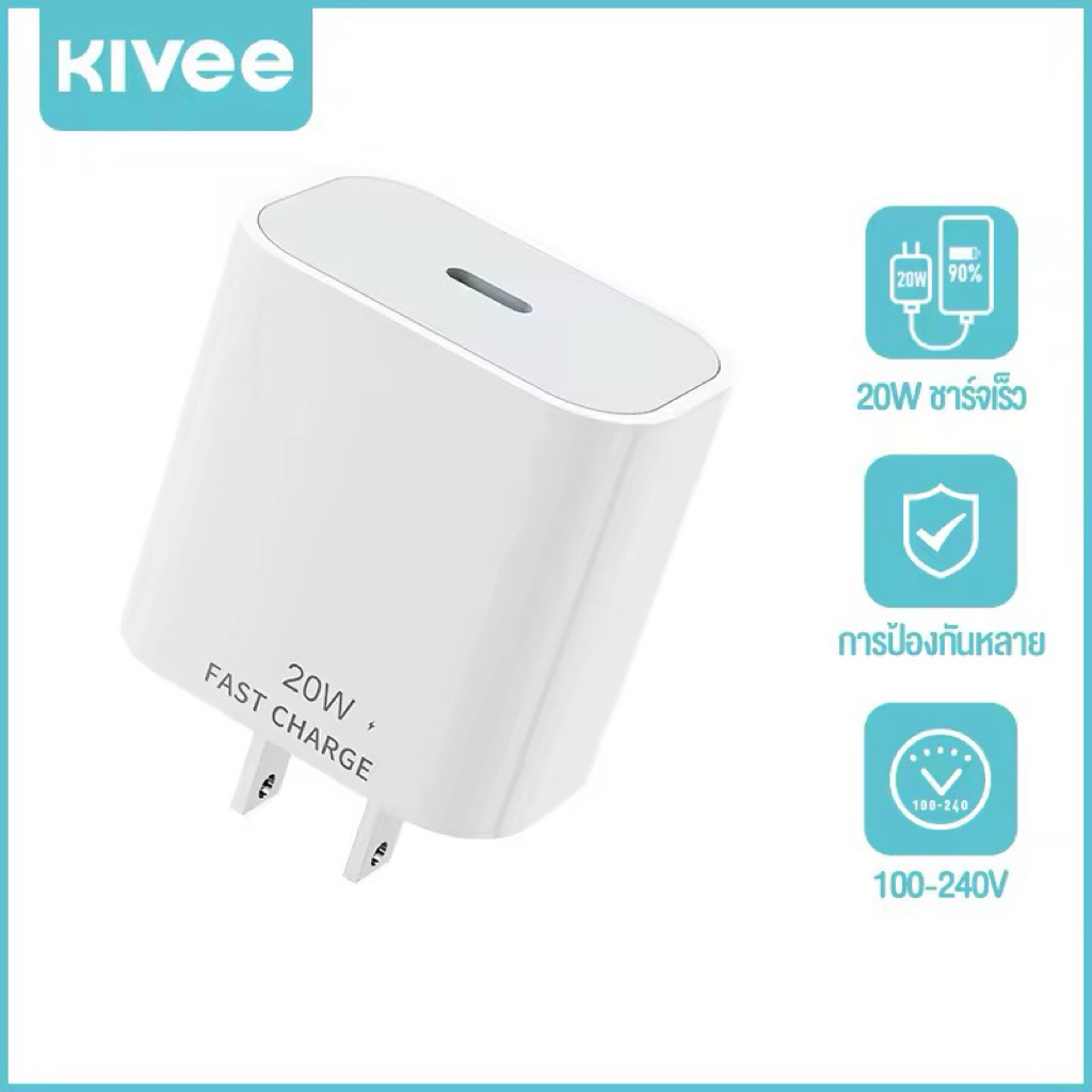KIVEE PD 20W USB C Charger Fast Charger for iPhone 15 14 13 Pro Max iPad Pro