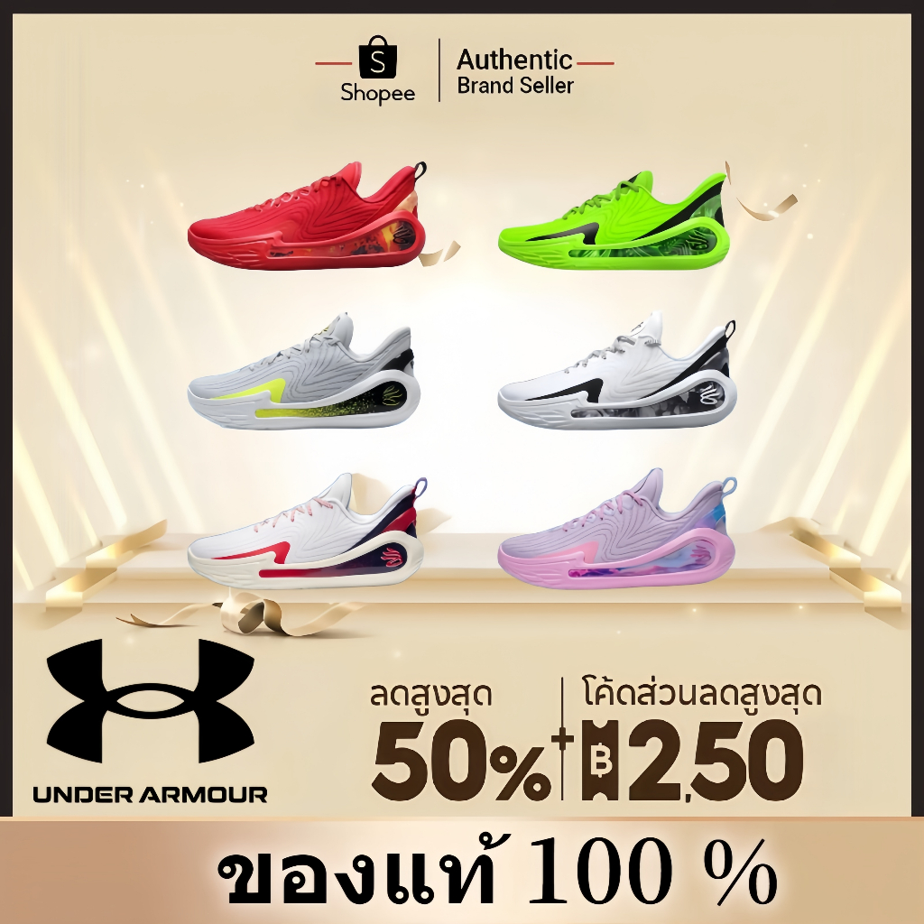 💕ของแท้ 100 % 🍒 Under Armour Curry 12 รองเท้าบาส รองเท้า