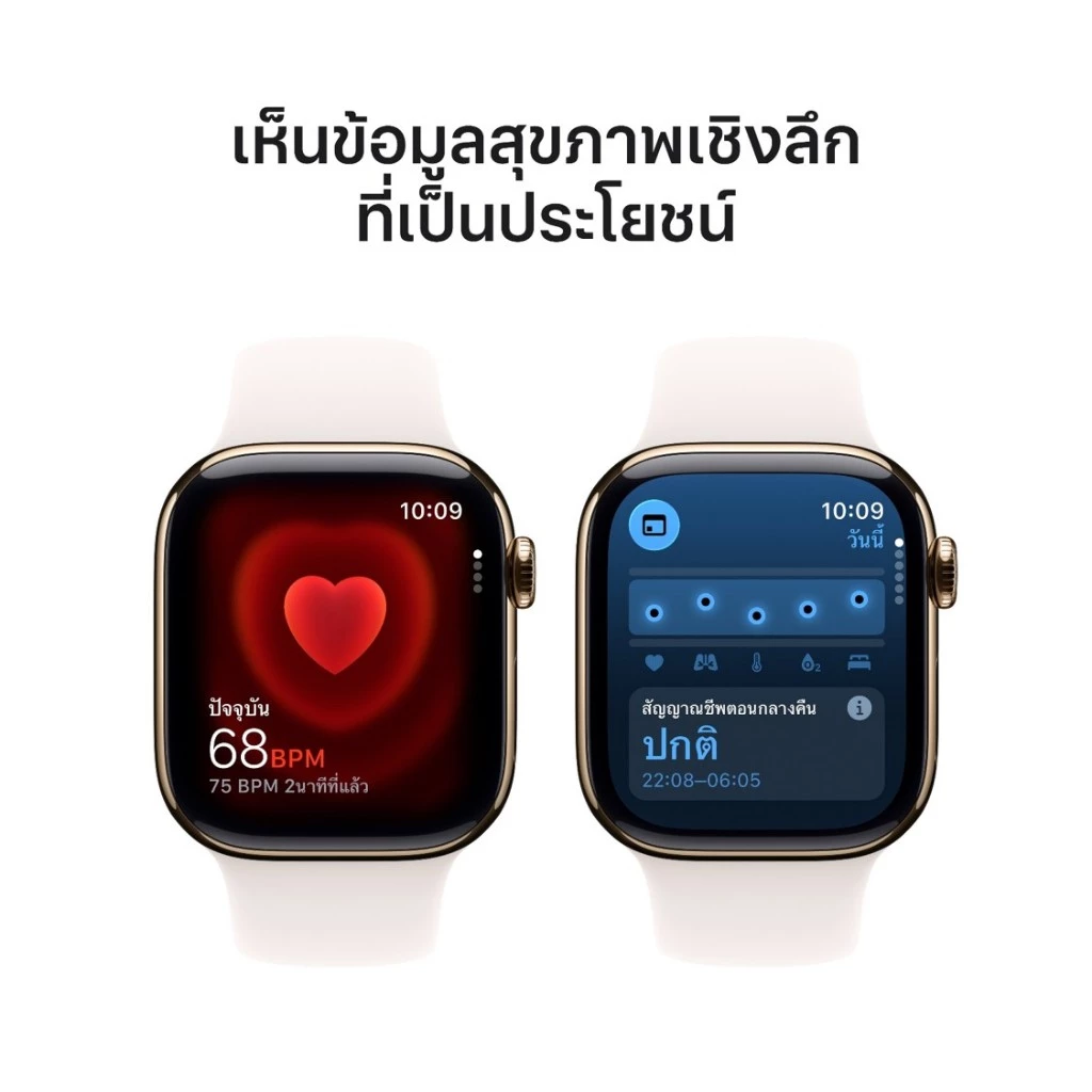 Apple Watch Series 11 GPS Sport Band By iStudio by copperwired thumbnail 6