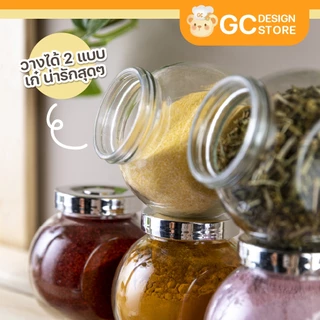 ขวดเครื่องปรุงพร้อมสติ๊กเกอร์กันน้ำ กระปุกใส่เครื่องเทศ วัสดุแก้ว ฝาปิดซิลิโคนซีล กันความชื้น B007