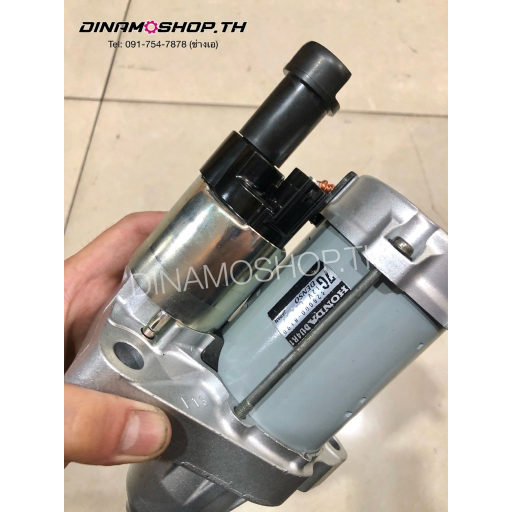 [DNM246] ไดสตาร์ทแท้HONDA CIVIC FB FC FK HRV 1.8 CRV ACCORD 2.0 ปี2012-2022 (ไดสตาร์ทประกอบอะไหล่ใหม่แท้) รับประกัน1ปี‼️