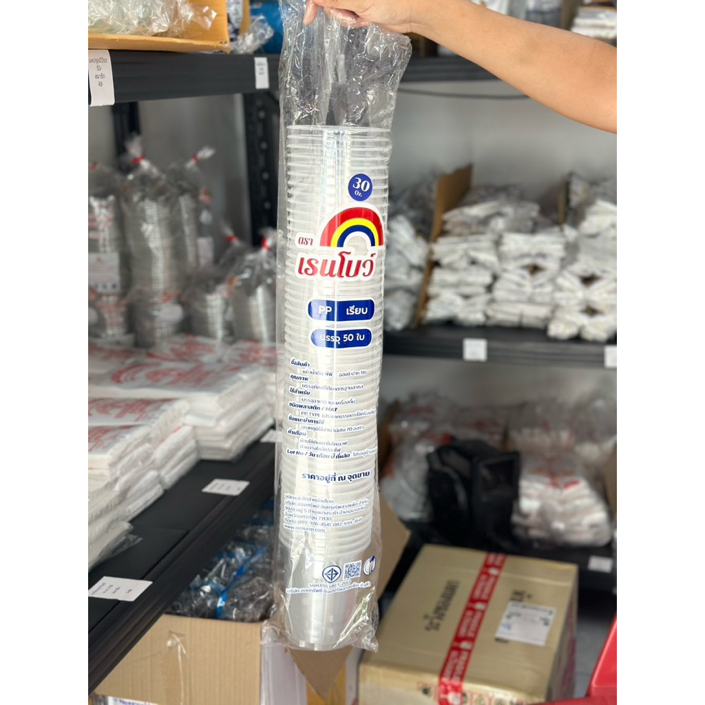 แก้วโอ่ง 30 ,32 ออนซ์ ปาก 116 mm.( 50ใบ ) ** เฉพาะแก้ว **