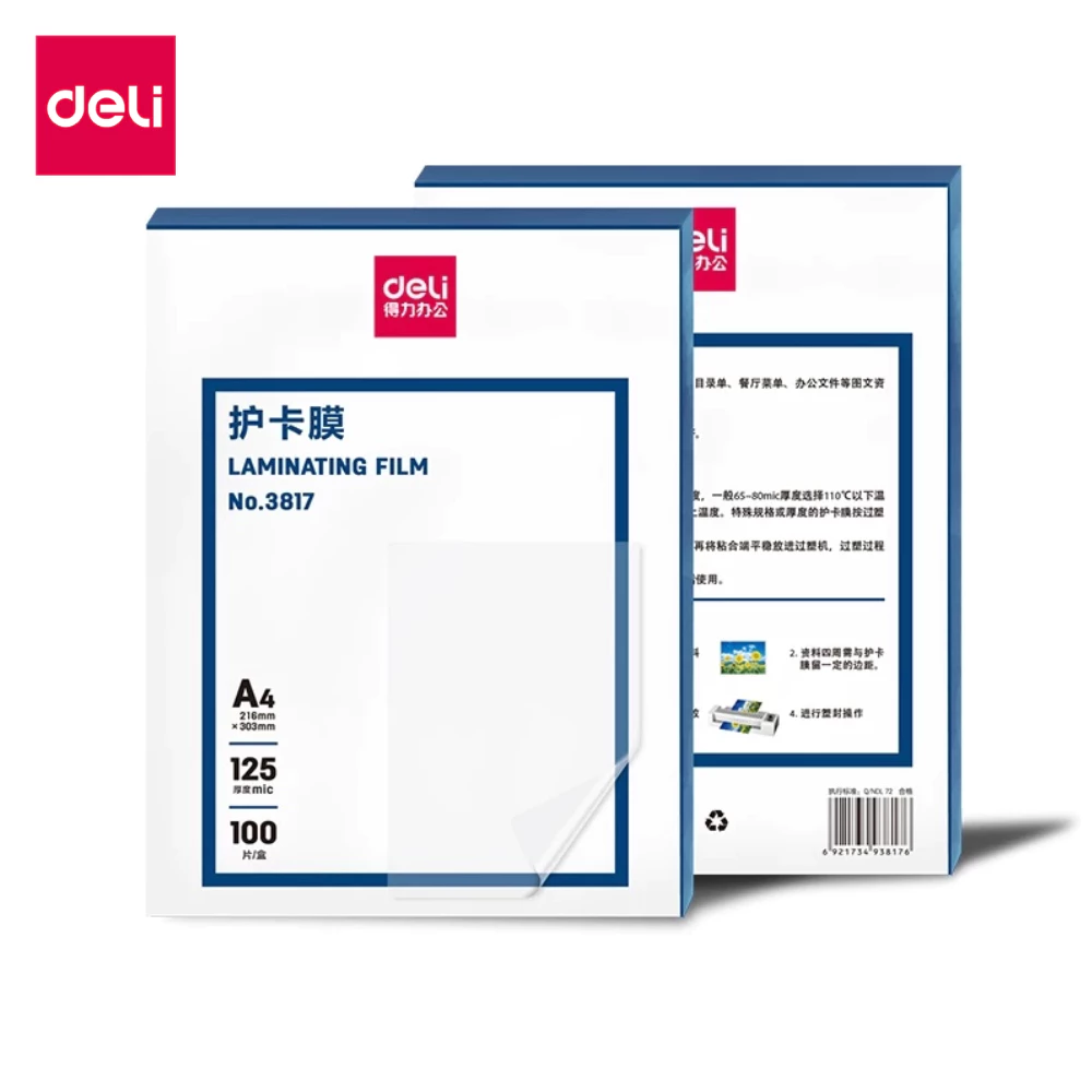 Deli พลาสติกเคลือบบัตร แผ่นเคลือบ เคลือบร้อน A4/100 แผ่น A3/50 แผ่น หนา 70-125 Mic Laminator film
