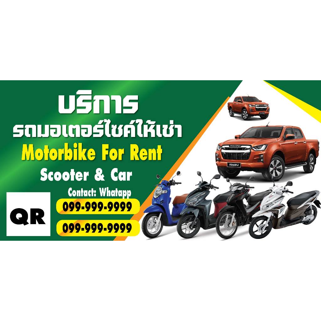 ป้ายไวนิลให้เช่ารถ ป้ายให้เช่ารถ ป้ายเช่ารถ พิมพ์ 1 ด้าน เจาะรูตาไก่ฟรี 4 มุม ลูกค้าเลือกขนาดได้ที่ตัวเลือกสินค้า - รูปที่ 2