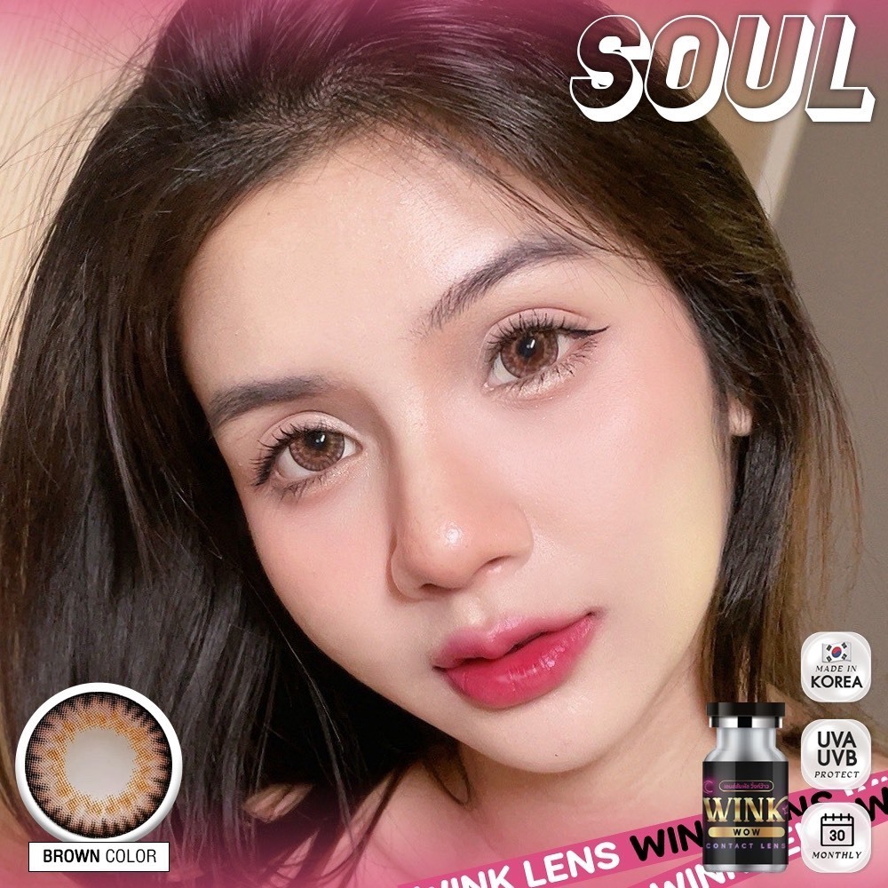 บิ๊กอาย Soul Wink คอนแทคเลนส์ ถนอมดวงตา แบบรายเดือน  
