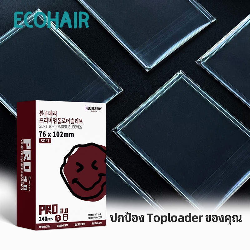 240ใบ Blueberry ถุงแก้ว toploaderถุงแก้ว ถุงปิดผนึก toploader บรรจุภัณฑ์ถุงเก็ PokemonYugioh BERYFAM