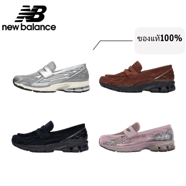 🔥（แท้ 100%）✅รองเท้า New Balance 1906l NB1906l Loafer สไตล์เรโทร ◾ ทรงต่ำ ◾ วิ่ง+ลำลอง ◾ Unisex