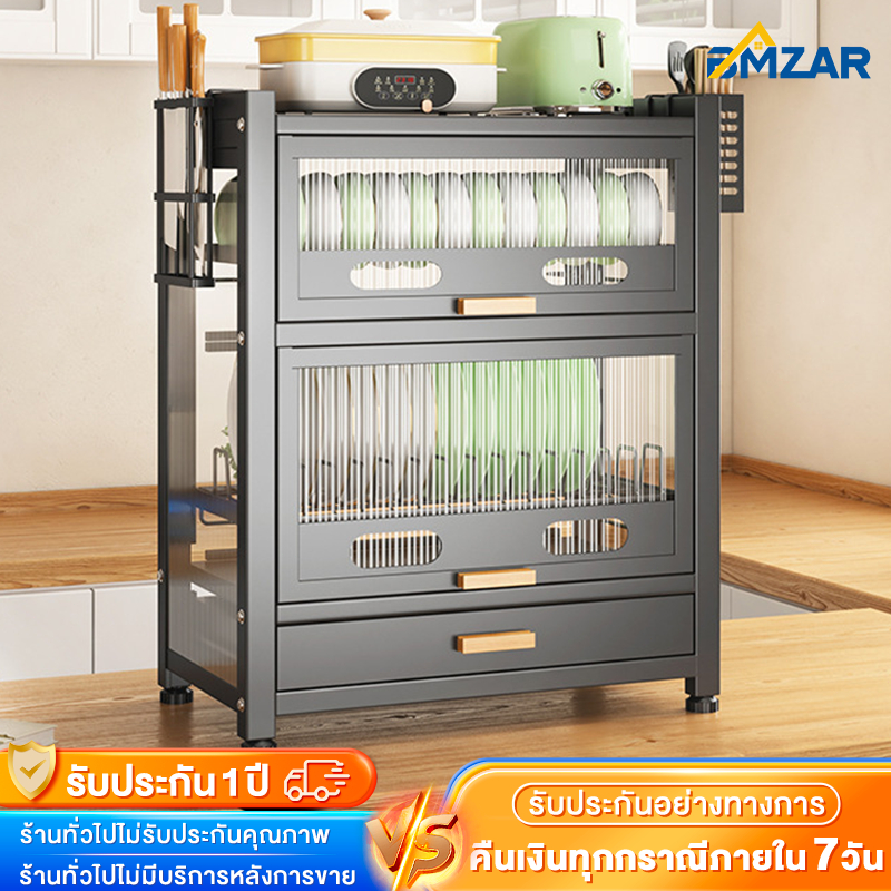 BMZAR ตู้เก็บจานชาม 2/3ชั้น ที่วางจาน พร้อมลิ้นชักและถาดรองน้ำกันฝุ่นกันแมลง ความจุขนาดใหญ่ ชั้นวางของในครัว