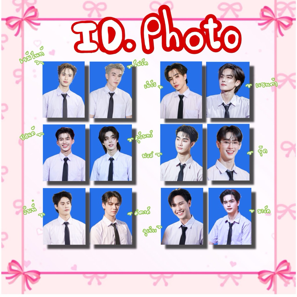 รูปติดบัตร รูปชุดนักเรียน เจมีไนน์โฟร์ท ปอนด์ภูวินทร์ วินนี่สตางค์ เพิร์ธแซนต้า ฟอสบุ๊ค จูเนียร์มาร์ค ทุกคู่ในตึกเจ็ม