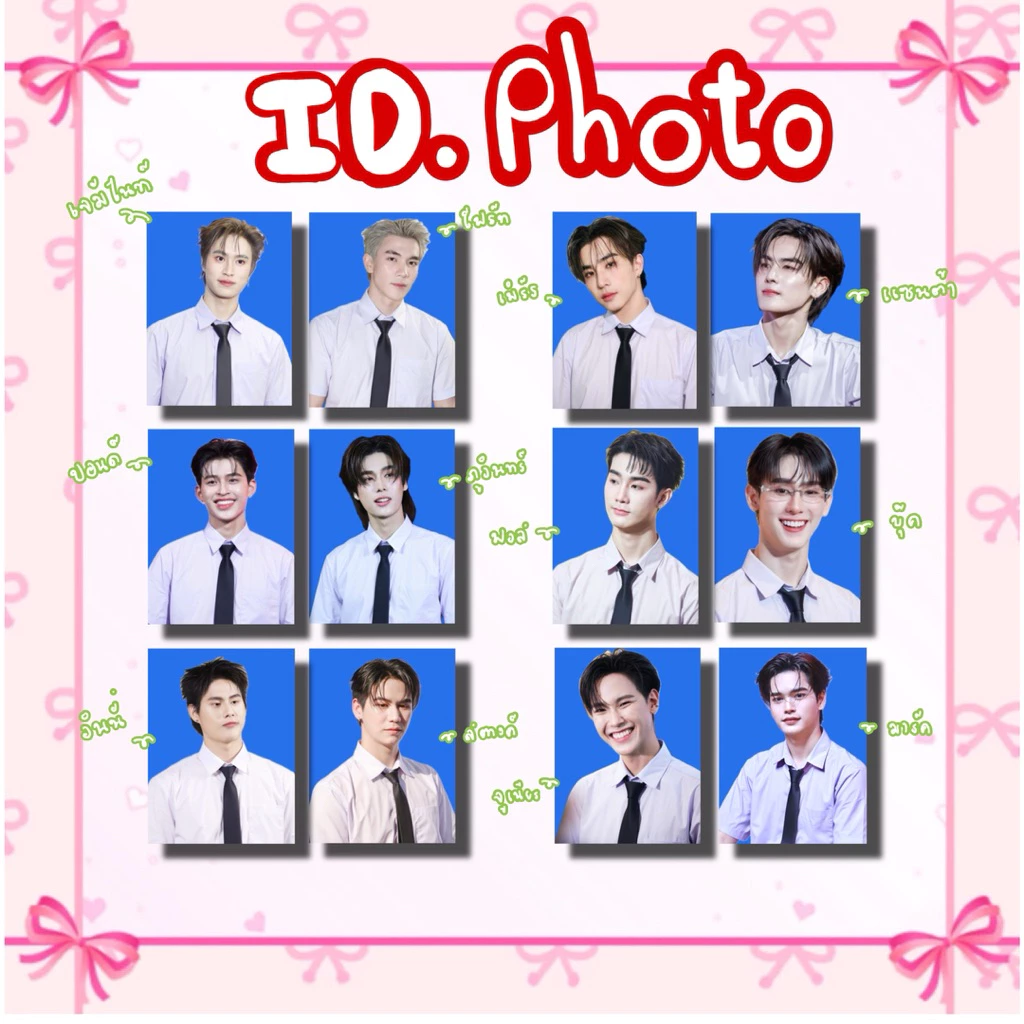 รูปติดบัตร รูปชุดนักเรียน เจมีไนน์โฟร์ท ปอนด์ภูวินทร์ วินนี่สตางค์ เพิร์ธแซนต้า ฟอสบุ๊ค จูเนียร์มาร์ค ทุกคู่ในตึกเจ็ม