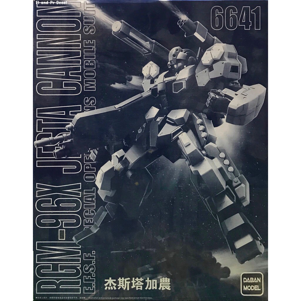 Mg 1/100 RGM-96X Jesta Cannon [DABAN 6641]
