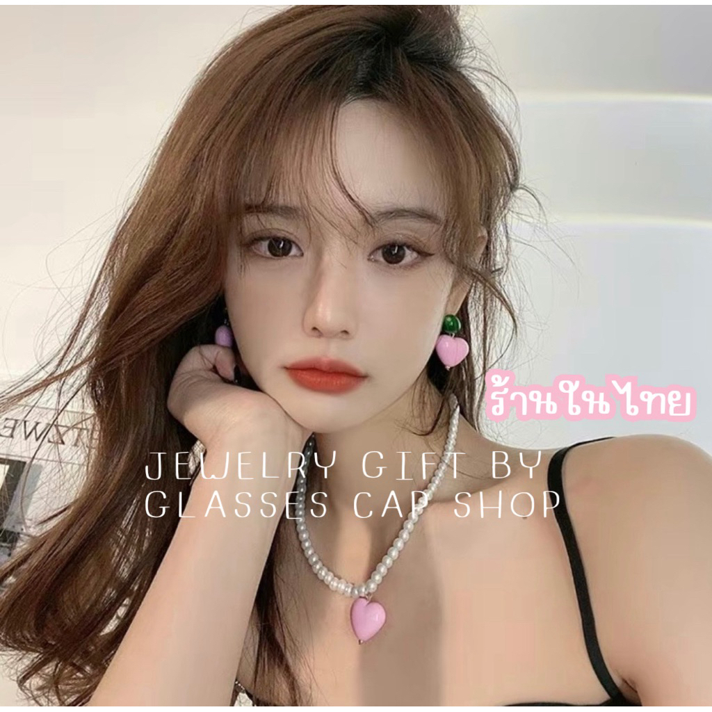 🩷ส่งฟรี🩷 สร้อยคอมุก สร้อยแฟชั่น จี้รูปหัวใจ สไตล์เกาหลี สำหรับผู้หญิง [ร้านไทย🇹🇭พร้อมส่ง]