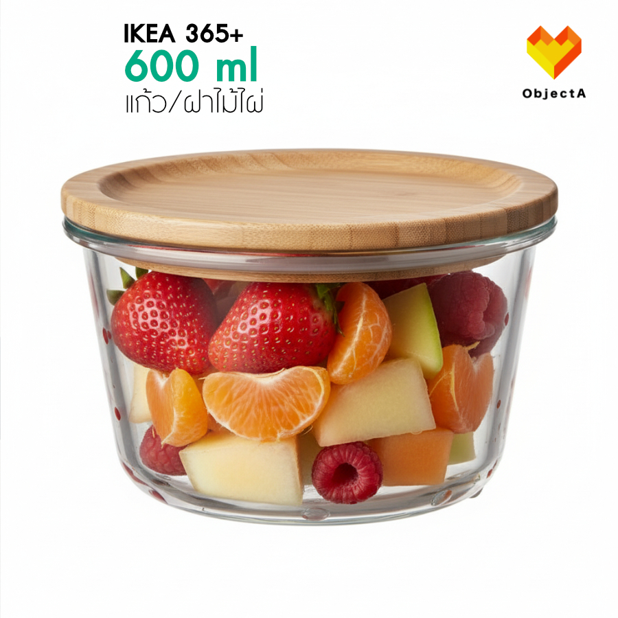 IKEA 365+ กล่องเก็บอาหาร ฝาไม้ไผ่ ปิดสนิท