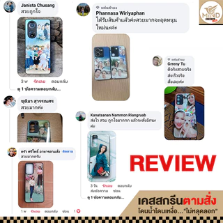 เคสสกรีนจากรูปคุณ เคสรูปถ่าย เคสตามสั่ง เคสโทรศัพท์ มีทุกรุ่น ซิลิโคน กันกระแทก