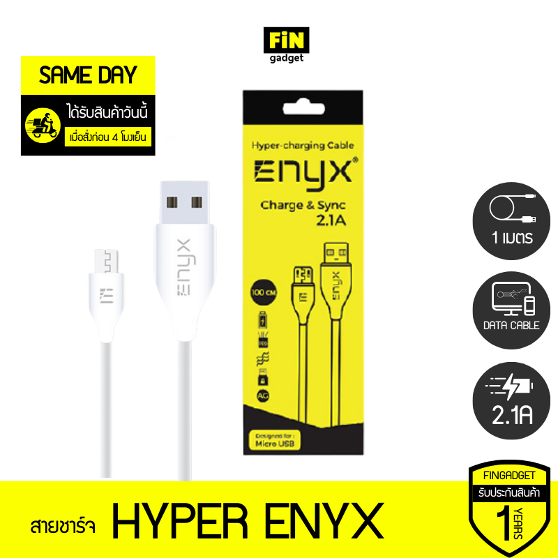 สายชาร์จ Hyper Enyx 2.1A รองรับ Fast charge