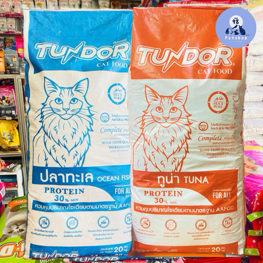 Tundor Cat Food ทันเดอร์ อาหารแมว 1 kg.*20 ถุง กระสอบแบ่งบรรจุ 20 กก.