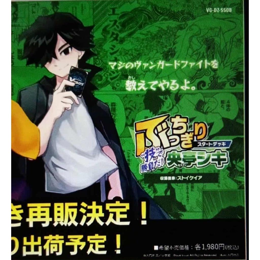 VG-DZ-SS08 singleแยกของในกล่อง#การ์ดฟรอย