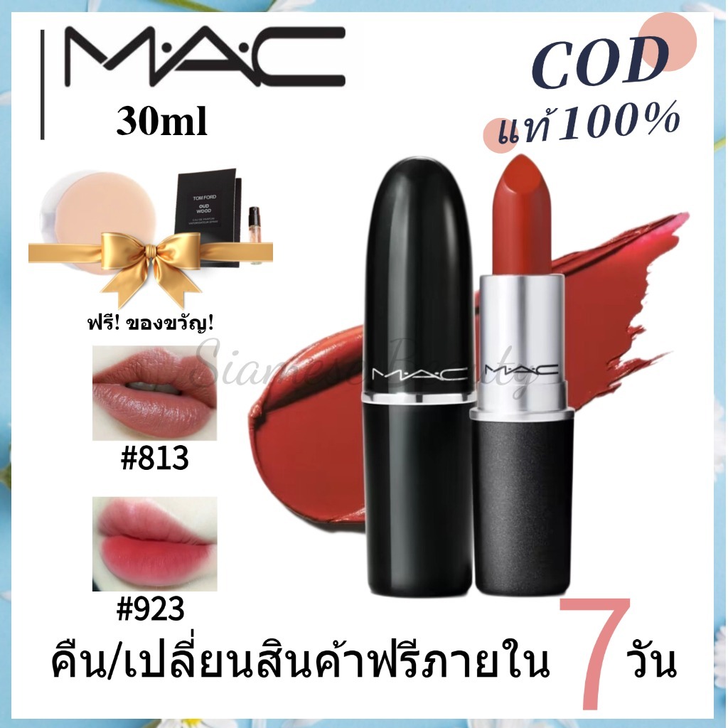 💎COD&แท้🎀ส่งในกรุงเทพฯ  M.A.C Powder Kiss Lipstick MAC Lip Matte / Satin #813 #923