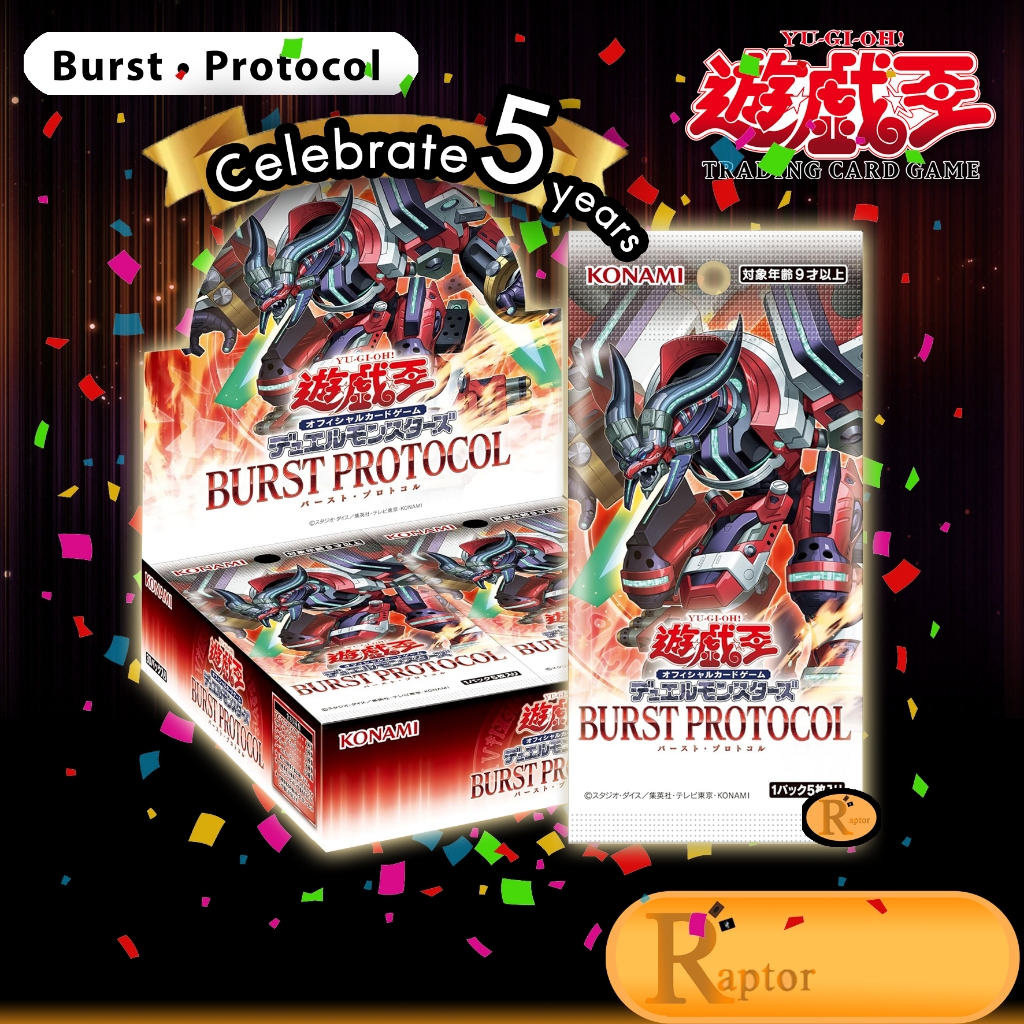 Burst Protocol [BPRO] (Yu-Gi-Oh! : บูสเตอร์บ็อก ยูกิโอ ลิขสิทธิ์แท้ ภาษาญี่ปุ่น) [RaptorzCards]