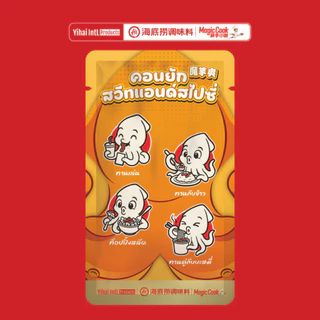 ยกแพ็คx6ชิ้น Haidilao konjac คอนยัก บุกปรุงรสหม่าล่า ขนมทานเล่นปริมาณ 55กรัม/แพ็ค(1แพ็คมี 6 ซองเล็ก)