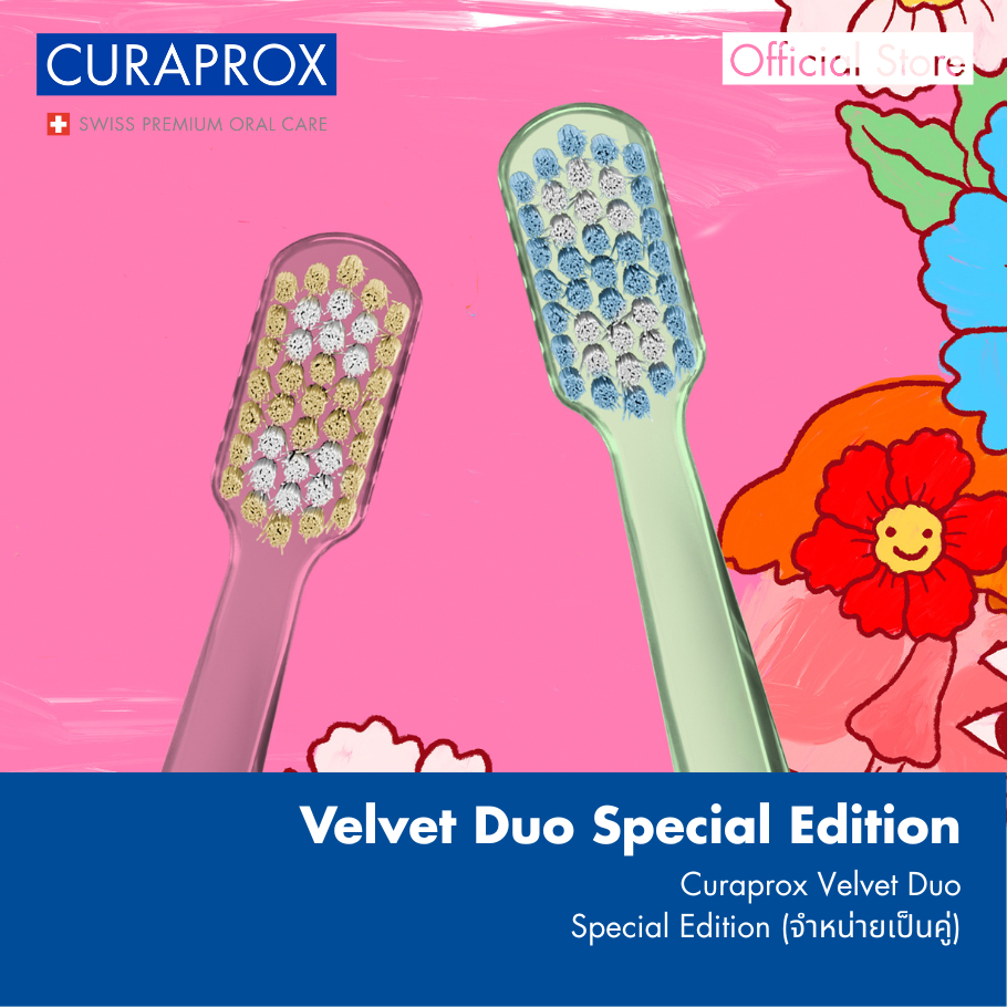 CURAPROX แปรงสีฟัน คูราพรอกซ์ รุ่น  Velvet Duo Special Edition สำหรับผู้ใหญ่ (จำหน่ายแบบคู่)