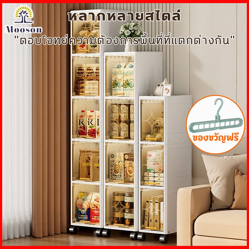 COD สินค้ามาใหม่  ตู้พลาสติก ตู้แคบกันน้ำ-กันฝุ่น เหมาะสำหรับห้องนอน/ออฟฟิศกล่องเก็บของมีล้อ กล่องพลาสติกกันน้ำ-กันฝุ่น – โปรปัง