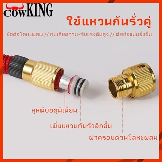 MUSCLE COW สายยางยืดหด ทนทาน ยืด 3 เท่า พร้อมหัวฉีด ใช้ล้างรถ รดน้ำสวน ล้างพื้น ล้างสัตว์