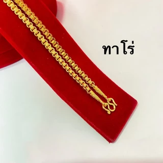 Falah สร้อยคอ 1 บาท ชุบเศษทองเยาวราช ไม่ดำ ไม่ลอก รับประกัน 6 เดือน สร้อยทอง สร้อยคอทอง ทองปลอม