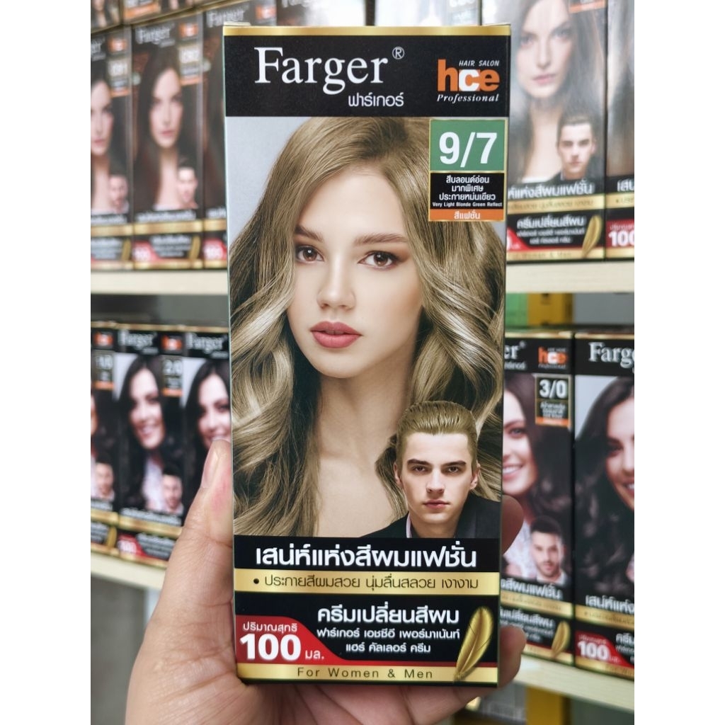 Farger ครีมเปลี่ยนสีผม 9/7 สีบลอนด์อ่อนมากพิเศษประกายหม่นเขียว