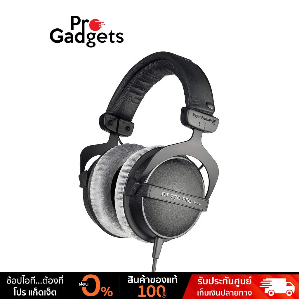 Beyerdynamic DT 770 Pro 80 Ohms Headset หูฟังสตูดิโอ