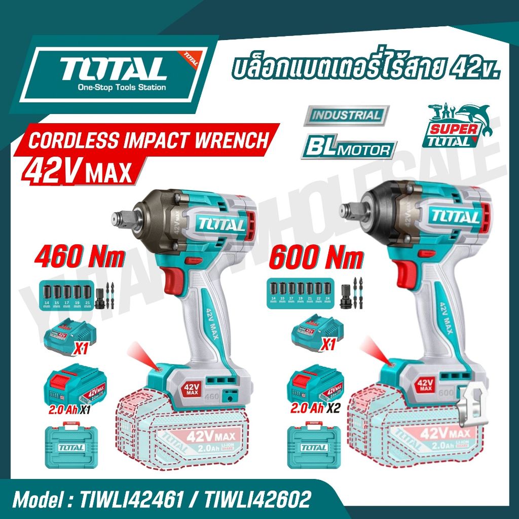 TOTAL บล็อกแบตเตอรี่ไร้สาย 42V 460 - 600 Nm รุ่น TIWLI42461 / TIWLI42602 / TIWLI42462