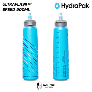 Hydrapak - 500ml Ultraflask Speed (Malibu Blue) ขวดน้ำ ขวดน้…