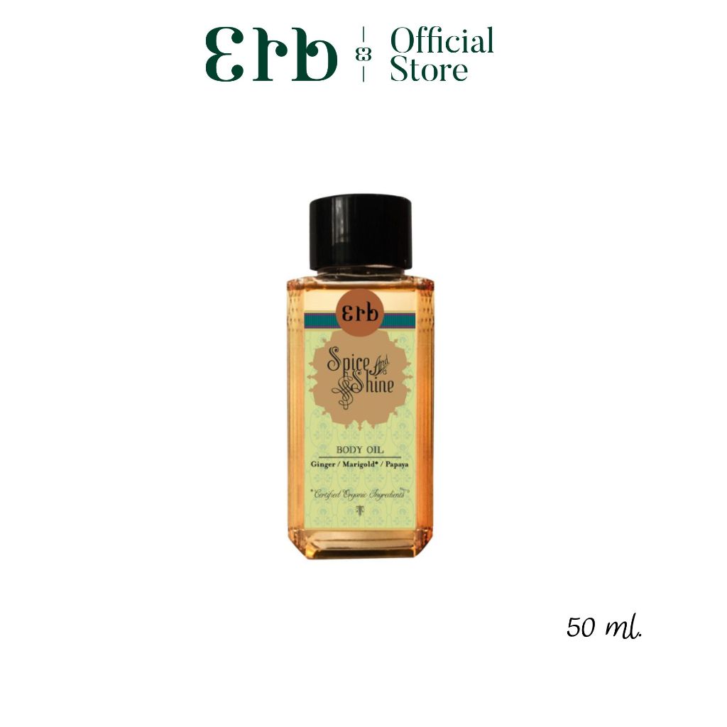 [New] Erb Spice and Shine Body Oil 50ml. ออยล์บำรุงผิว Dry Oil ผลัดเซลล์ผิวให้กระจ่างใส ปรับสีผิวให้สม่ำเสมอ บำรุงผิวให้