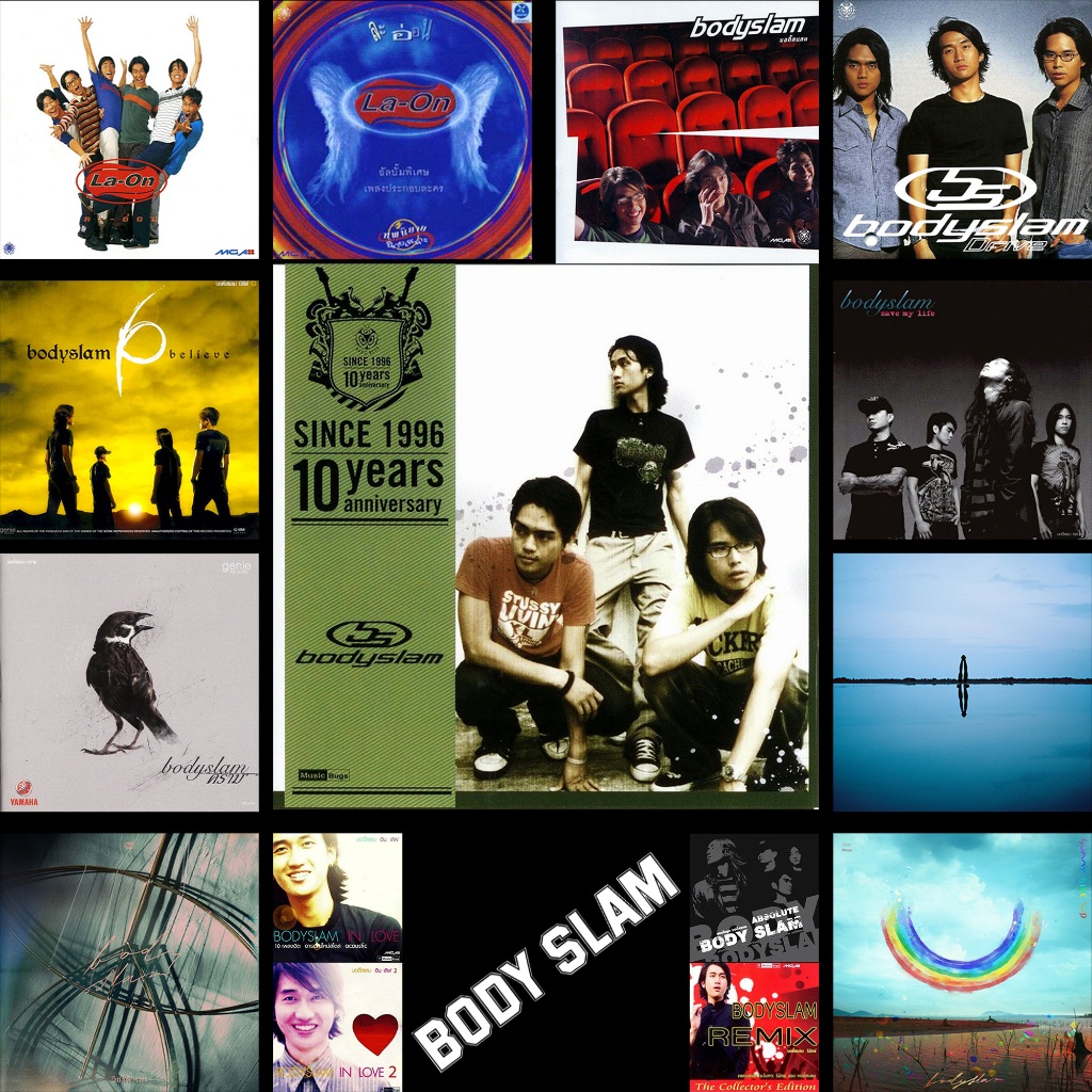 ยกแพ๊ครวมทุกอัลบั้มของ bodyslam / LA-ON ปี 1997 - 2024 💥อัลบั้ม 8ชุด + อัลบั้มรวม 5ชุด / LA-ON 2อัลบั้ม รวมเป็น15อัลบั้ม