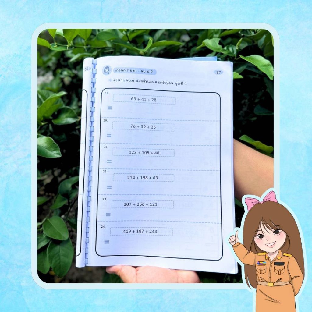 Thumbnail 7