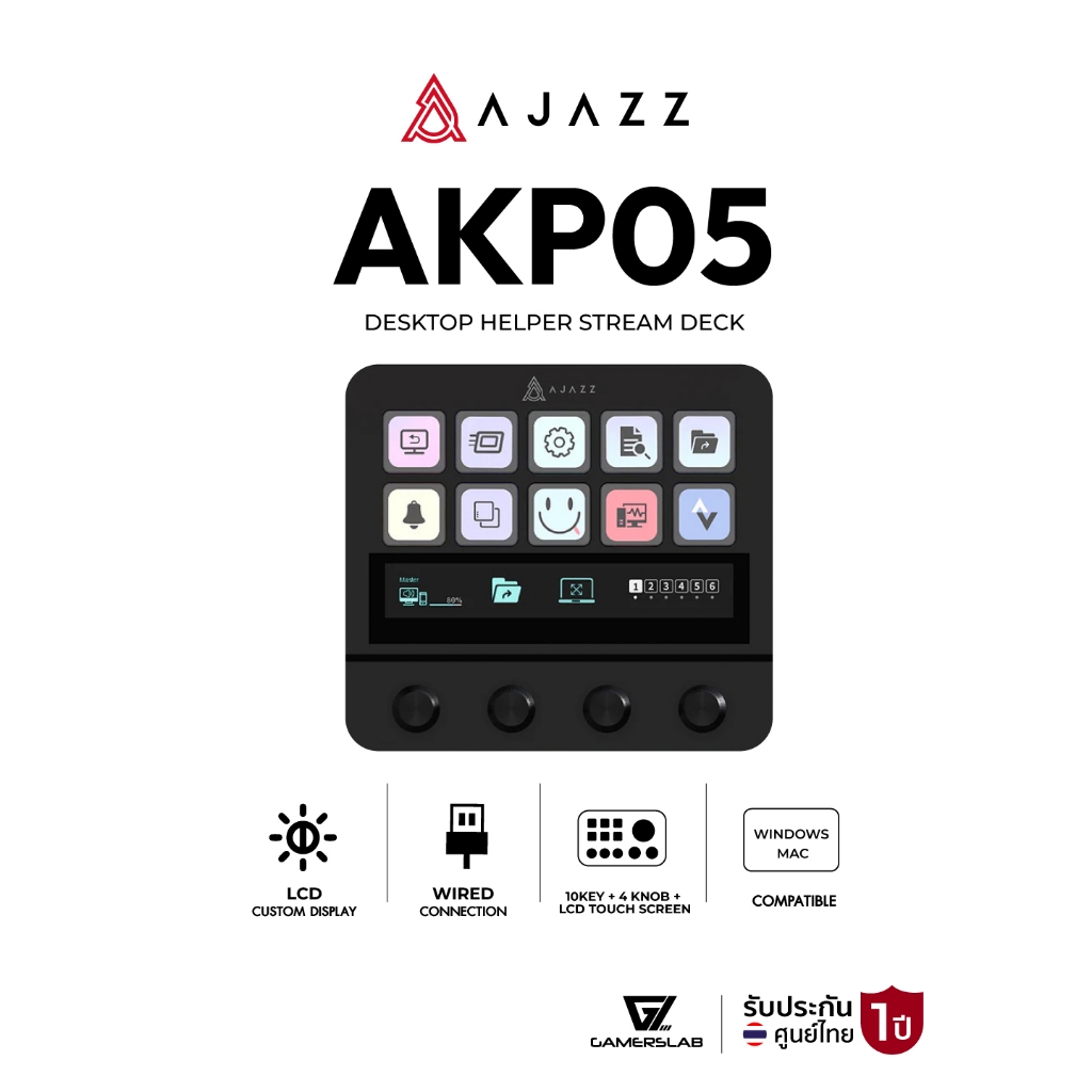 อุปกรณ์เสริมเดสก์ท็อป Ajazz AKP05 Desktop Helper with 10Key+4 Knob+LCD Touch Screen Tab Stream Dock 