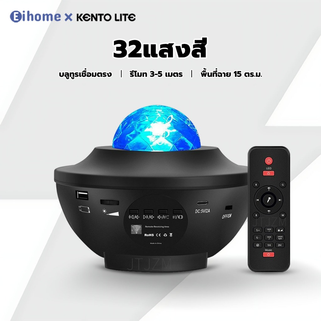 โคมไฟโปรเจคเตอร์ พร้อมลำโพงบลูทูธ ไฟแต่งห้อง sky projector ไฟตกแต่งห้อง โคมไฟดาว ไฟตกแต่งห้องนอน