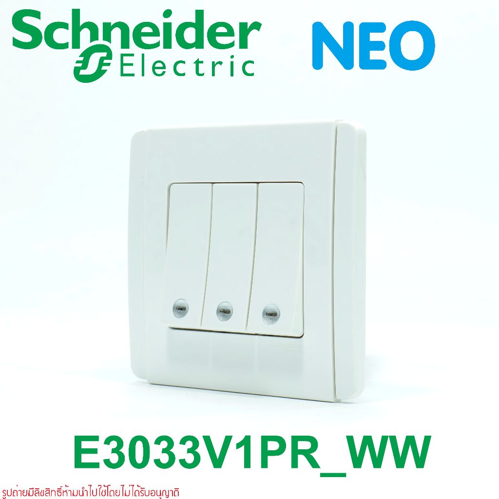 E3033V1PR Schneider Electric E3033V1PR_WW 3 Gang 1 Way Vertical Press On/off Switch
