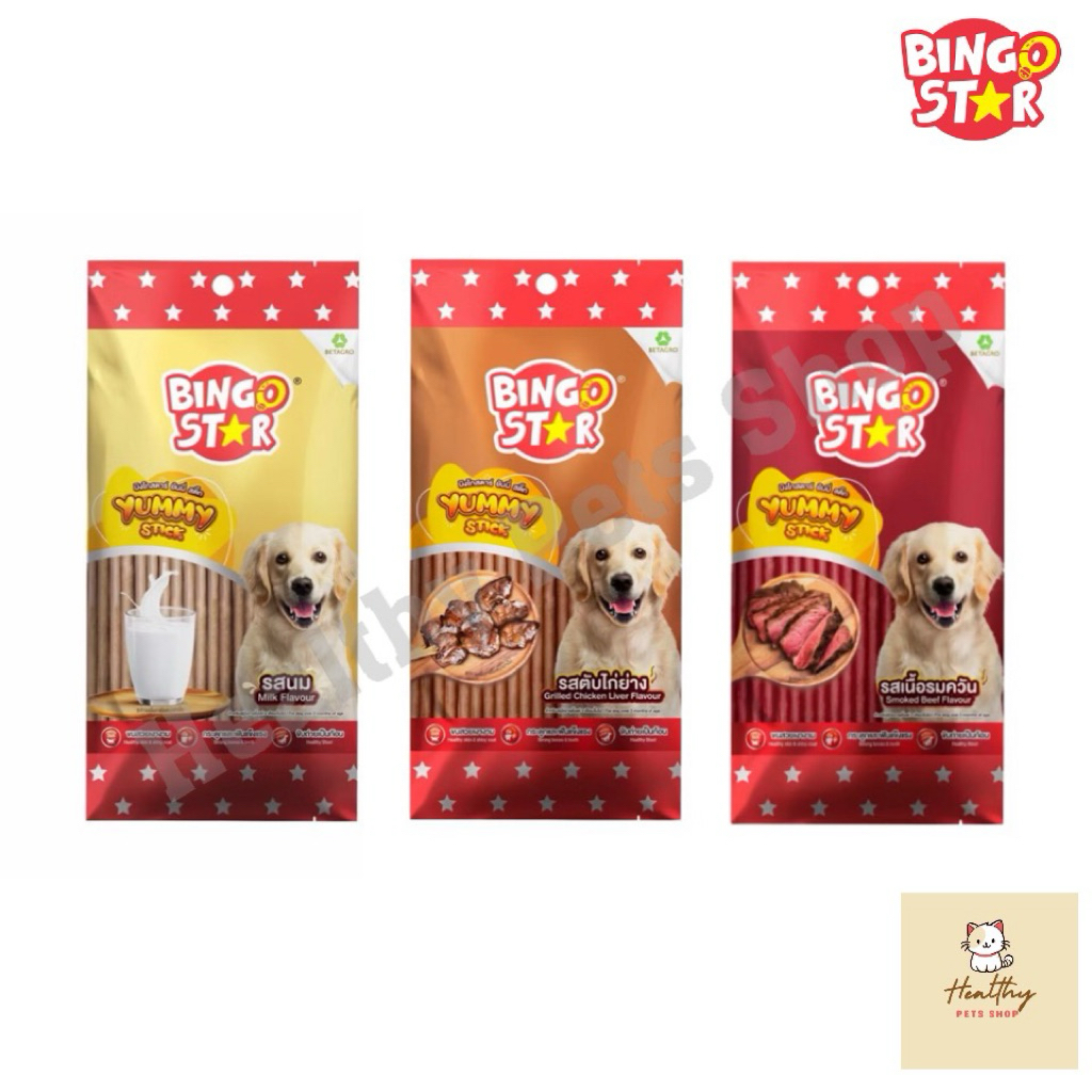 [70 g] Bingo Star Yummy Stick บิงโก สตาร์ ยัมมี่ สติ๊ก
