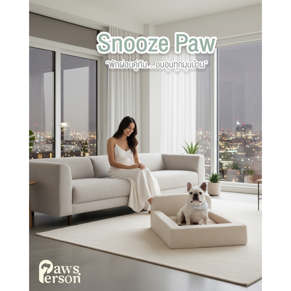 ที่นอนสัตว์เลี้ยง Snooze paw โดย Paws.person
