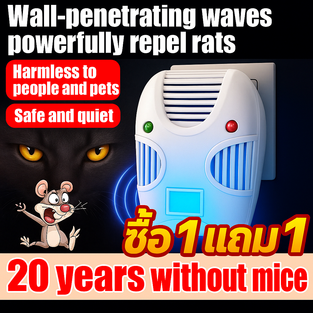 🐭ไล่หนูไฟฟ้า อัลตราซาวนด์รุ่นใหม่ล่าสุด🐭กำลังสูง ไล่หนูได้ผลจริง ใช้ในบ้าน ห้องครัว ห้องนอน ปลอดภัยกับเด็กและสัตว์เลี้ยง