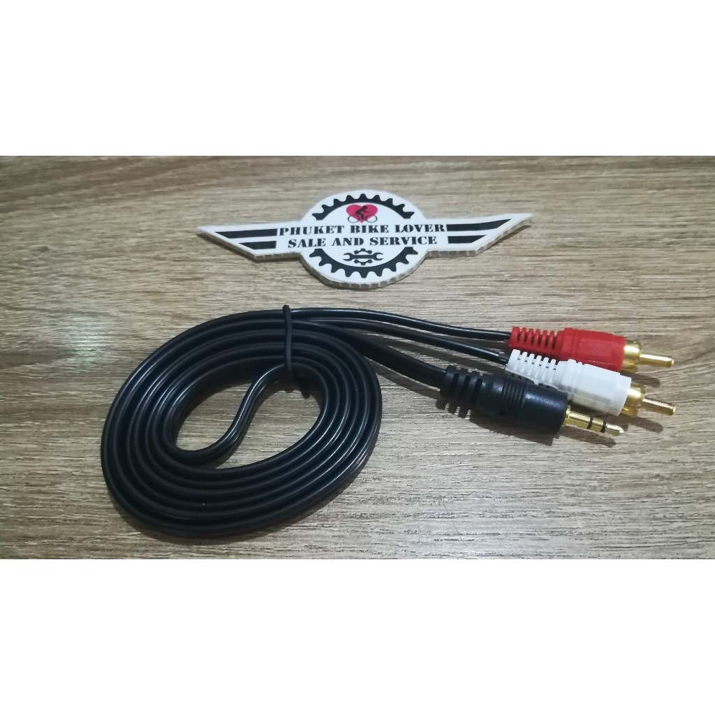 สาย Aux 3.5 mm to 2 RCA R-L สำหรับต่อมือถือเข้าเครื่องขยายเสียง ต่อสัญญาณเสียงจาก mixer เข้ามือถือ l
