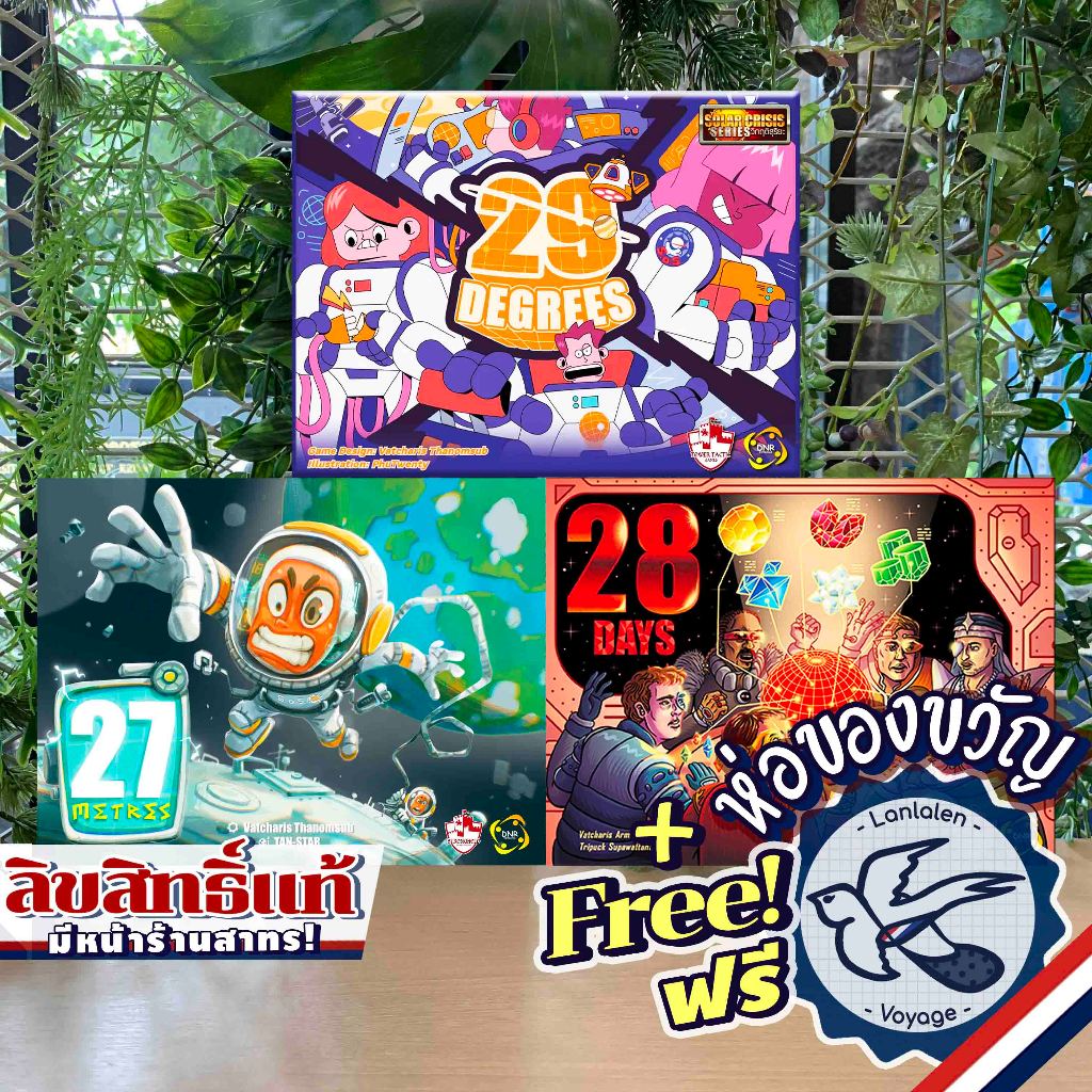 Solar Crisis Series - 27 Metres / 28 Days / 29 Degrees TH/EN ภาษาไทย แถมห่อของขวัญฟรี [Boardgame]