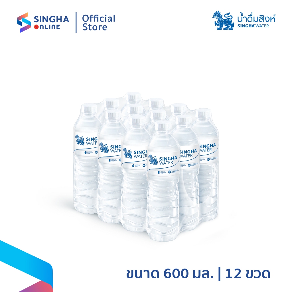 [ส่งในกทม.และปริมณฑล อยุธยา เชียงใหม่ ลำพูน] Singha Drinking Water น้ำดื่มสิงห์ 600 มล. แพ็ค 12 ขวด
