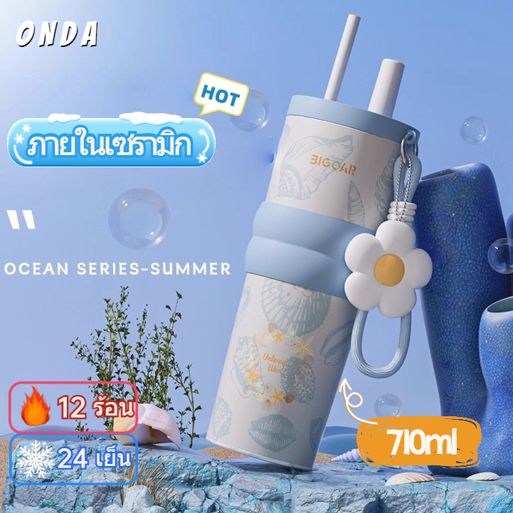 【ONDA】ซีรีส์มหาสมุทร ถ้วยเก็บความร้อน ถ้วยฉนวนถังด้านในเซรามิกความจุขนาดใหญ่ เครื่องดื่มแก้วสูญญากาศ 710ml