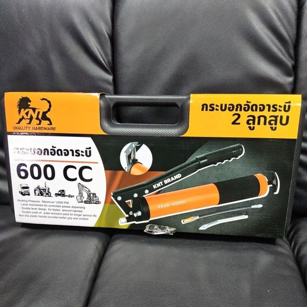 [ของแท้] KNT กระบอกอัดจารบี ขนาด 600CC แบบมือโยก (Grease Gun 600CC)