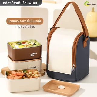 Allsking กล่องเก็บอาหารปิคนิค กล่องข้าวไมโครเวฟ 2/3/4 ชั้น Lunch box พร้อมกระเป๋า วางซ้อนกันได้ สําหรับพนักงานออฟฟิศ