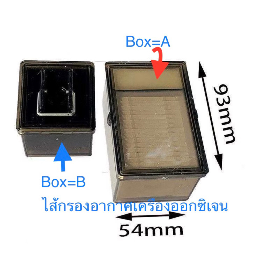 ไส้กรองอากาศเครื่องออกซิเจน OWgels 5L.ไส้กรองฟิวเตอร์กรองอากาศ