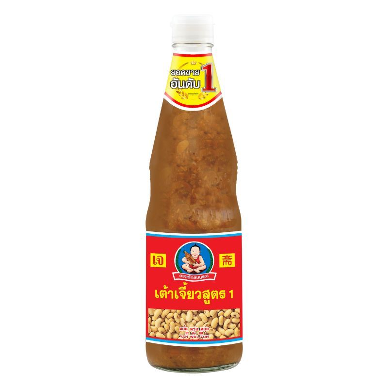 ตราเด็กสมบูรณ์ เต้าเจี้ยวสูตร1 800ก.